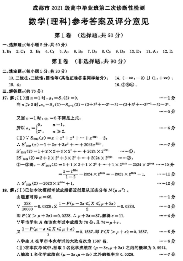 开云登录平台入口V6.6专业版