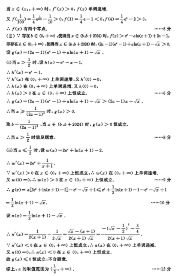 赢钱游戏app安卓版二维码