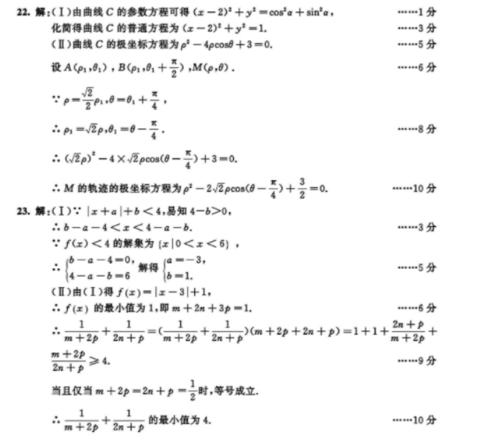 eman安卓版