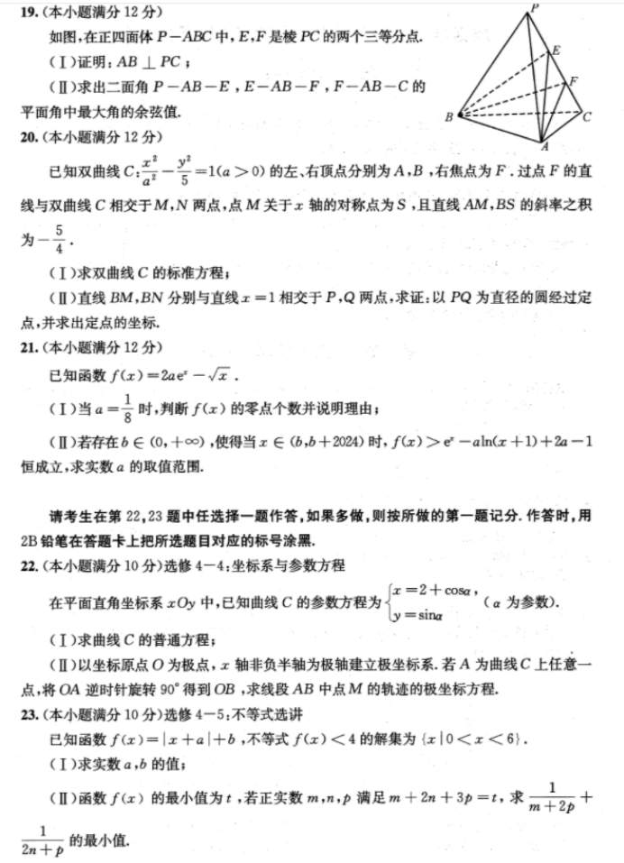 贵州药材APP