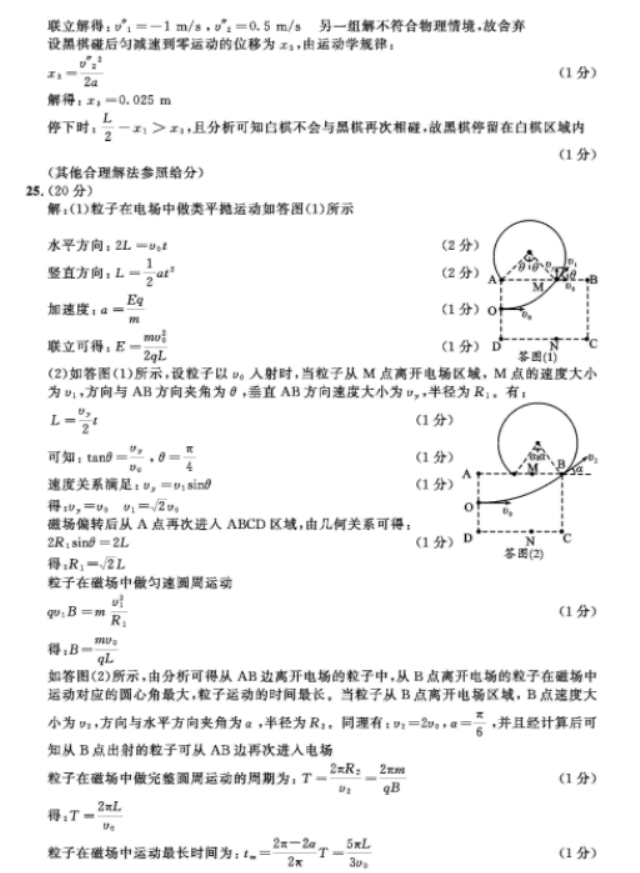 河南汽车维修平台APP