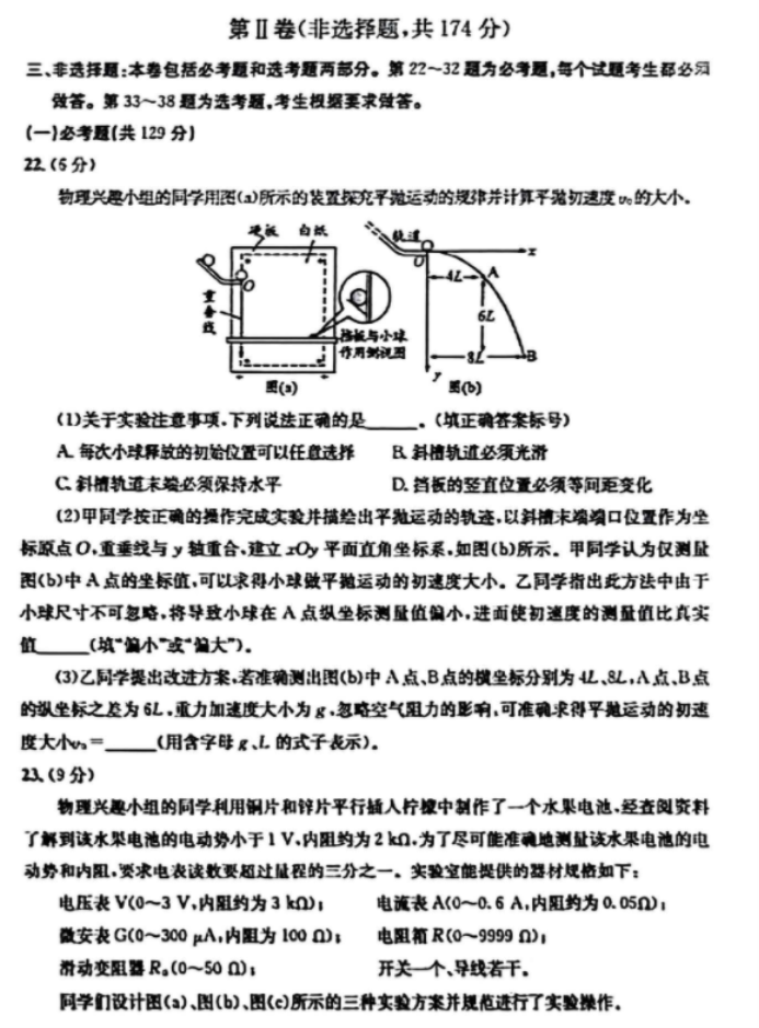 云开体app官网入口下载V4.1专业版