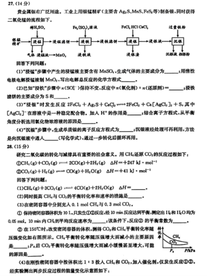 哒哒掼蛋