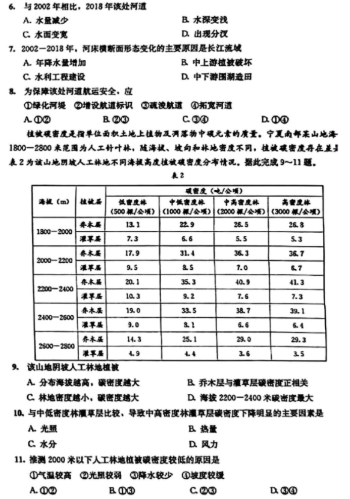快盈app