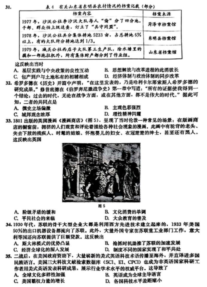 kaiyun体育app第三方平台下载V8.9专业版
