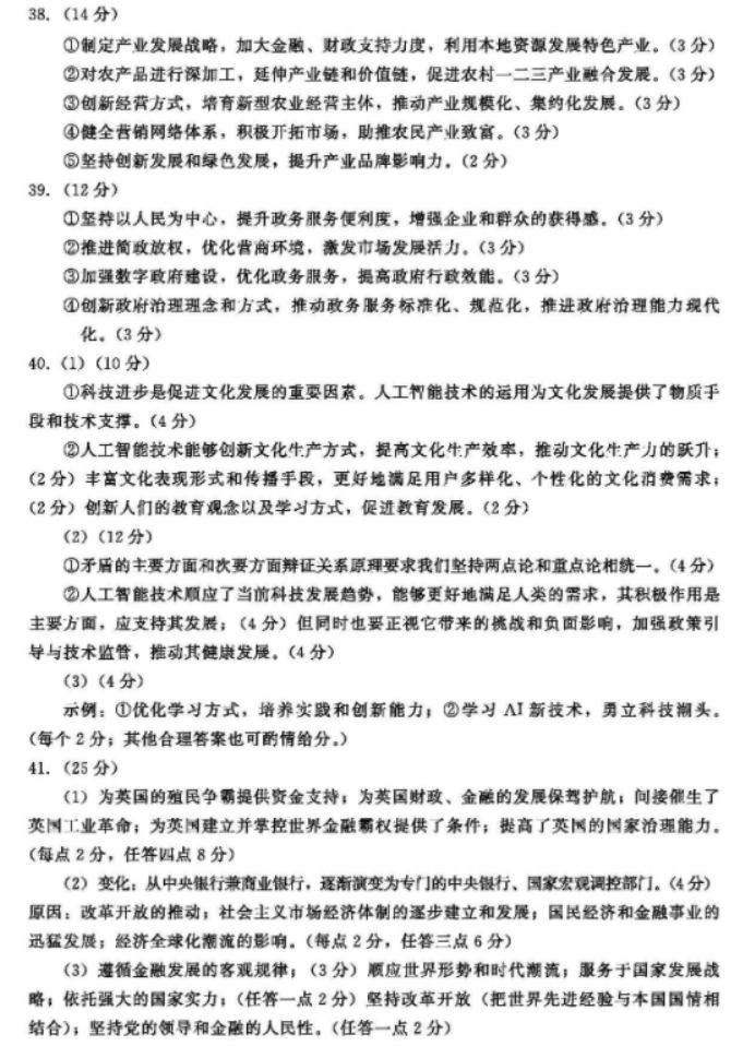 BIBO必博体育V4.3专业版
