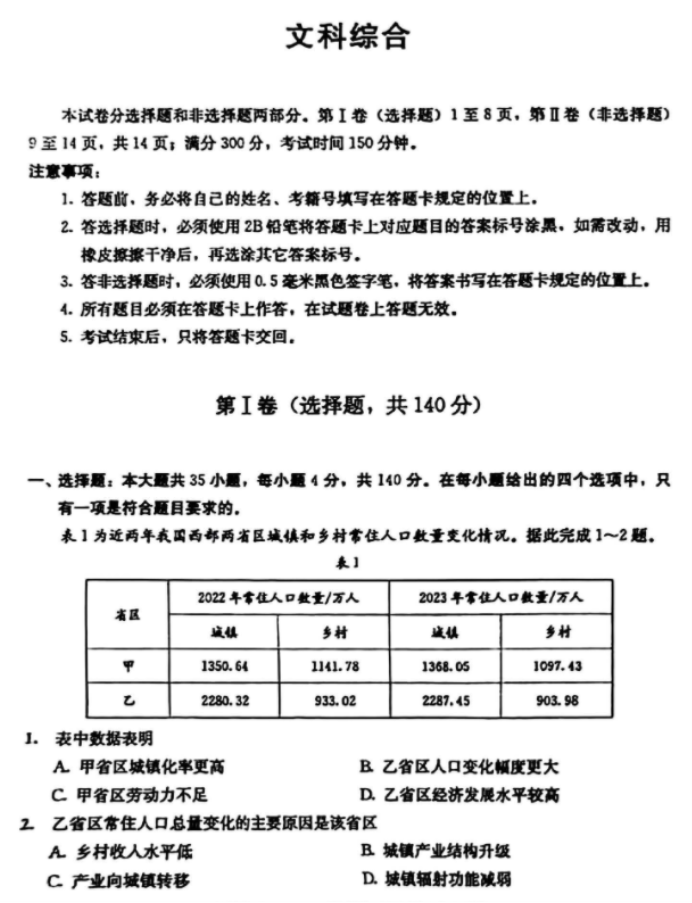 大满贯appV1.4专业版