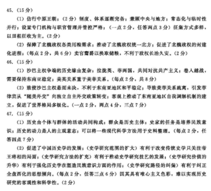 欧宝ob体育安卓版二维码