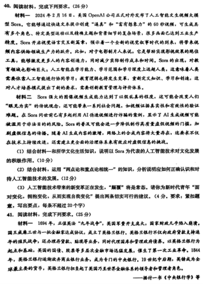 雅博appV7.3专业版