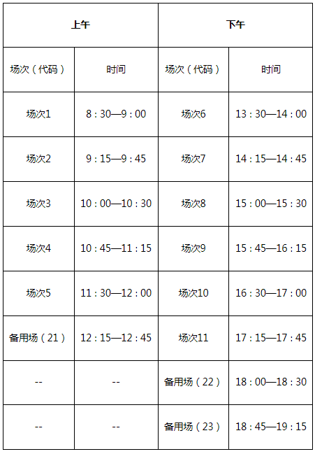 明发国际APP安卓版二维码