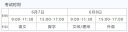 南方双彩网appV2.7专业版