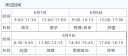 小熊洗车APP