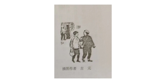 斗鱼体育app2025版武将阵容与技能展示
