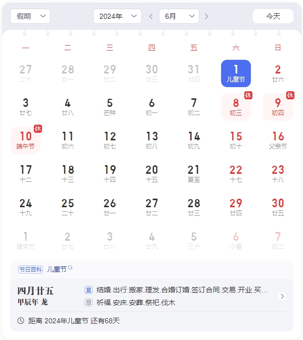 kaiyun体育app登录官网