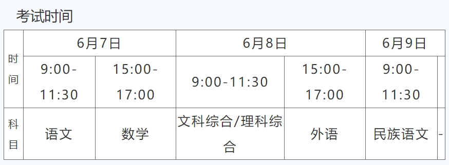 eman安卓版