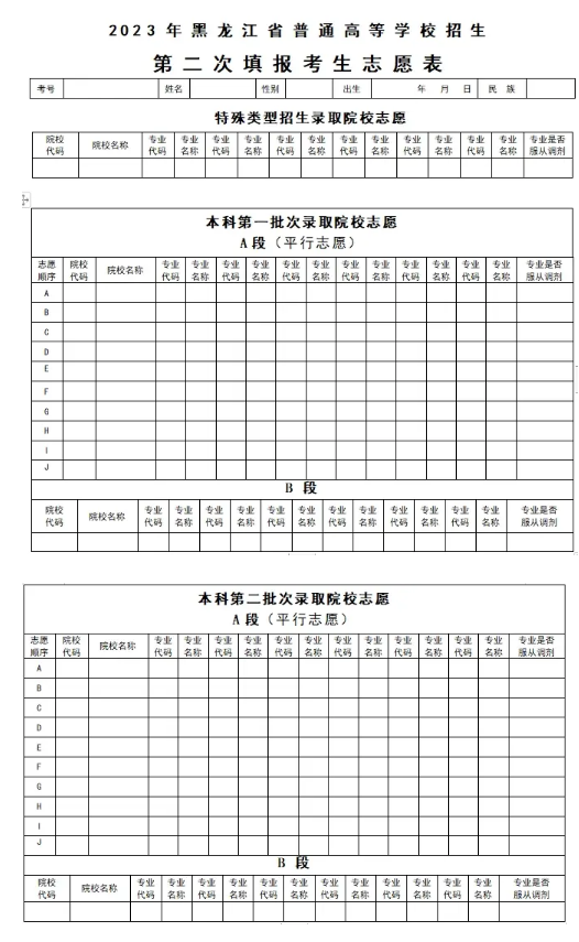 澳门内幕网appV2.3专业版