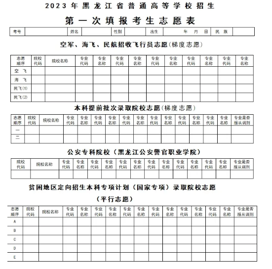 爱普生K105打印机驱动程序for mac
