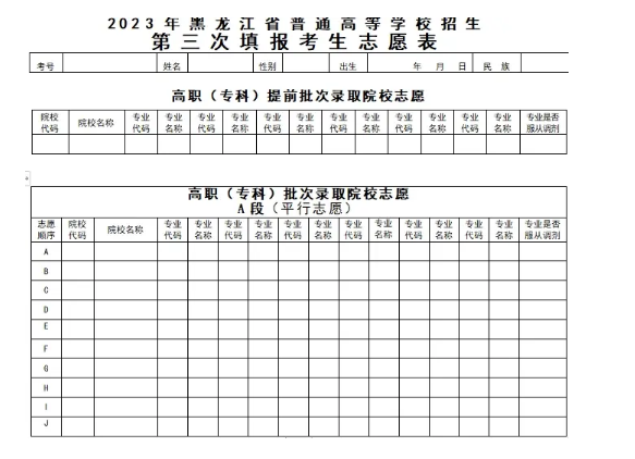 念青五笔繁体中文版