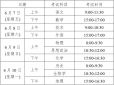 eman安卓版