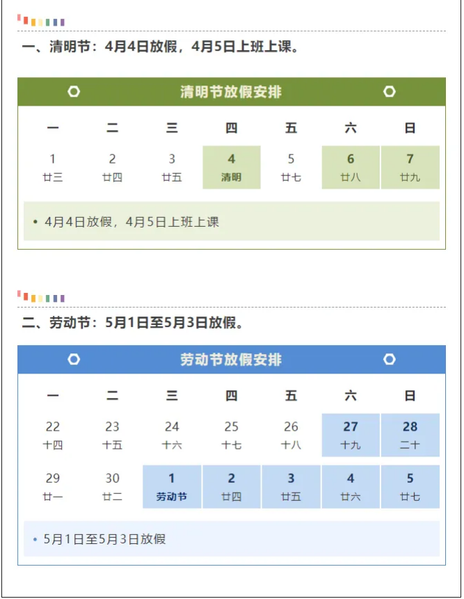 死亡战车