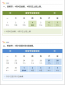 灵魂筹码万隽洋东瀛极道套装2025版游戏场景截图