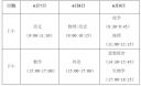 开元88棋牌appV1.3专业版