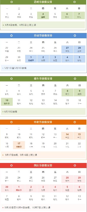 小熊洗车APP