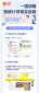 问鼎娱乐app安卓版二维码