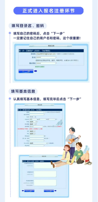 星空appV5.1专业版