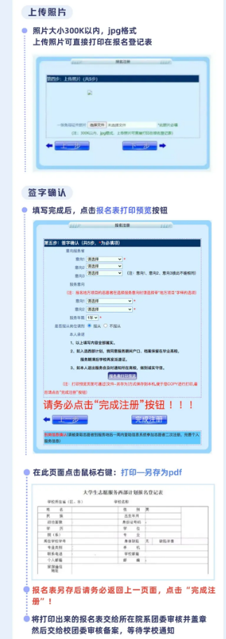 小熊洗车APP