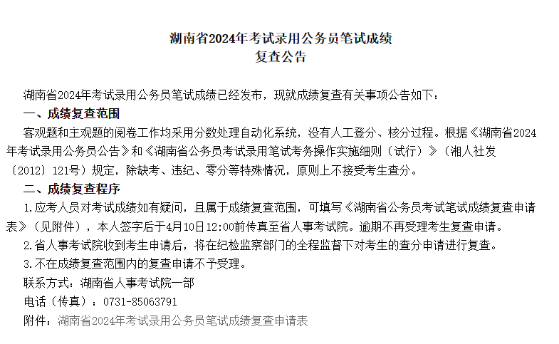 bg真人app安卓版二维码