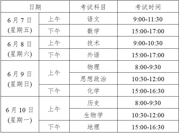 五楼体育直播app下载