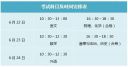 小熊洗车APP