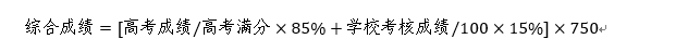 超世纪海报体半天水