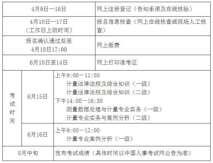 eman安卓版