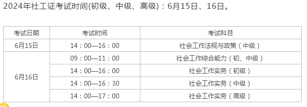 澳门星际app