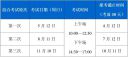 体育娱乐下载
