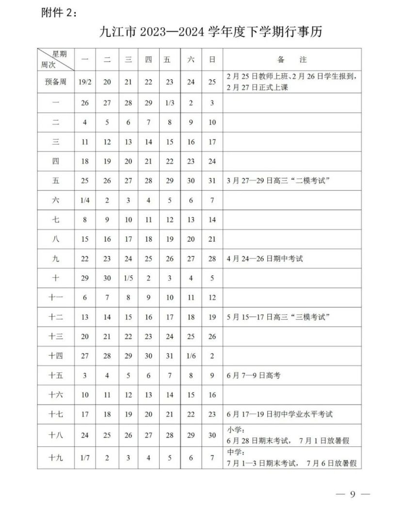 pg电子appV8.8专业版