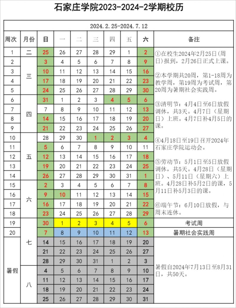UEDBET体育app