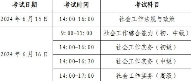 eman安卓版