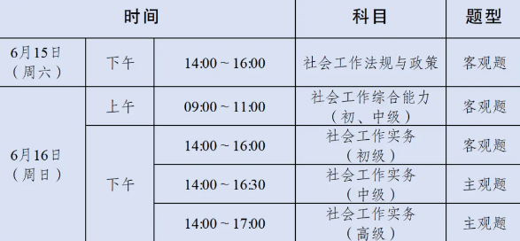 爆点娱乐appV3.3专业版