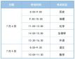 河南汽车维修平台APP