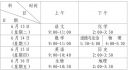 新万博ManBetX官方网站V6.9专业版