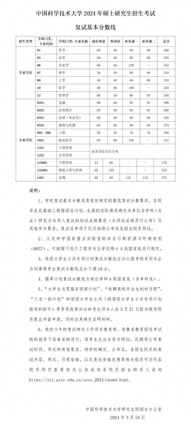 可牛杀毒CrossFire文件修复工具