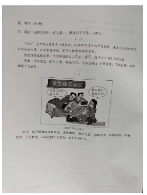 金梅特黑龟壳字形字体