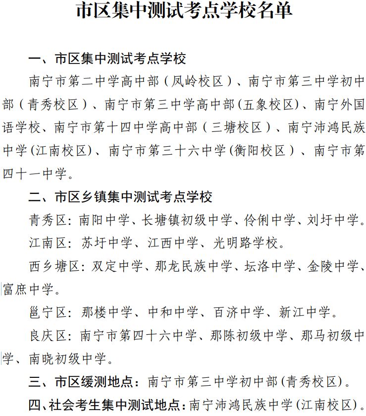 博胜集团appV9.2专业版
