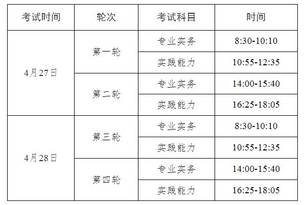 贵州药材APP