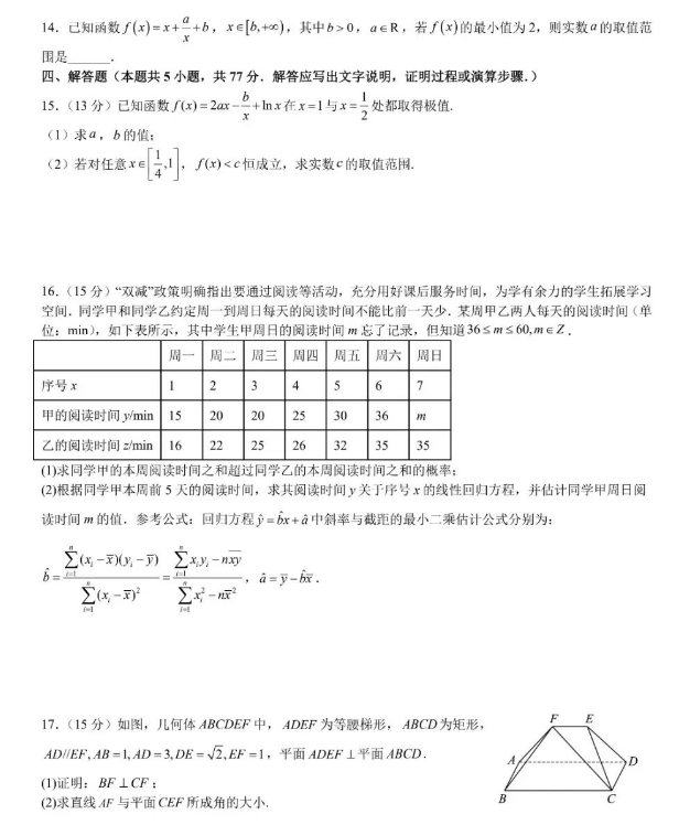 kaiyun体育app官网登录入口下载安装安卓版二维码