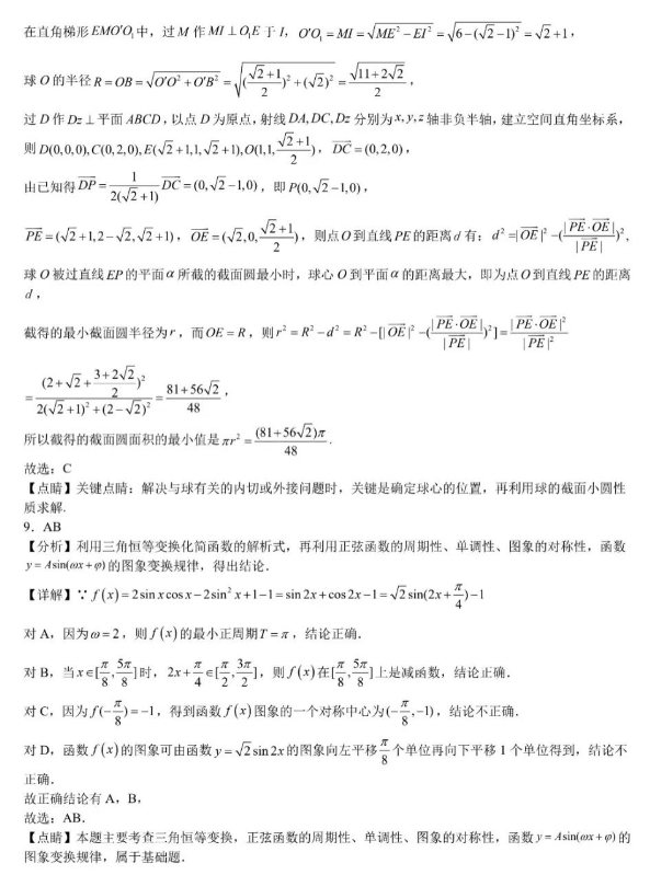 必博体育登录入口安卓版二维码