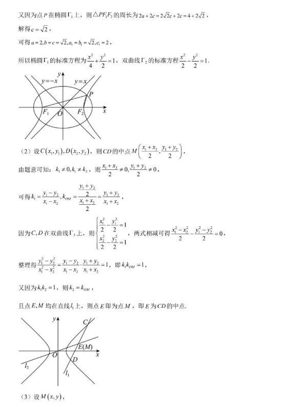 极点五笔输入法标准版